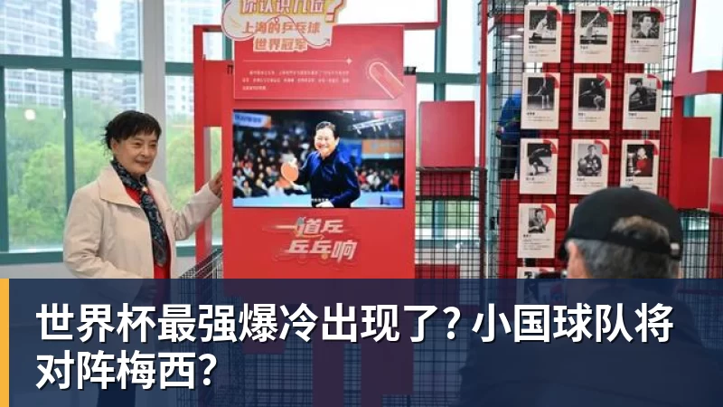 爱游戏体育周星驰《功夫女足》未映先爆:预售票房破4000万 首日要超2亿 - 爱游戏体育 - 爱游戏(中国)官方网站