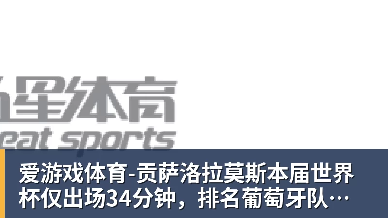 爱游戏体育Shams:勒布朗·詹姆斯目前并不急于做出决定,也没有设定时间表 - 爱游戏体育 - 爱游戏(中国)官方网站