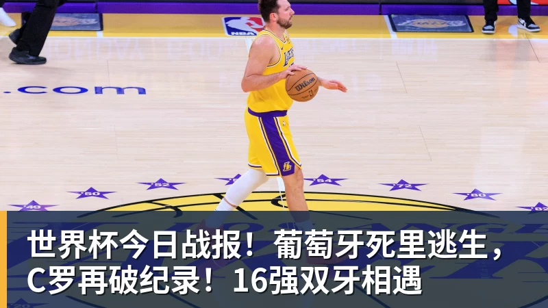 爱游戏体育詹姆斯下家争夺进入白热化:三大热门球队谁能最终胜出? - 爱游戏体育 - 爱游戏(中国)官方网站