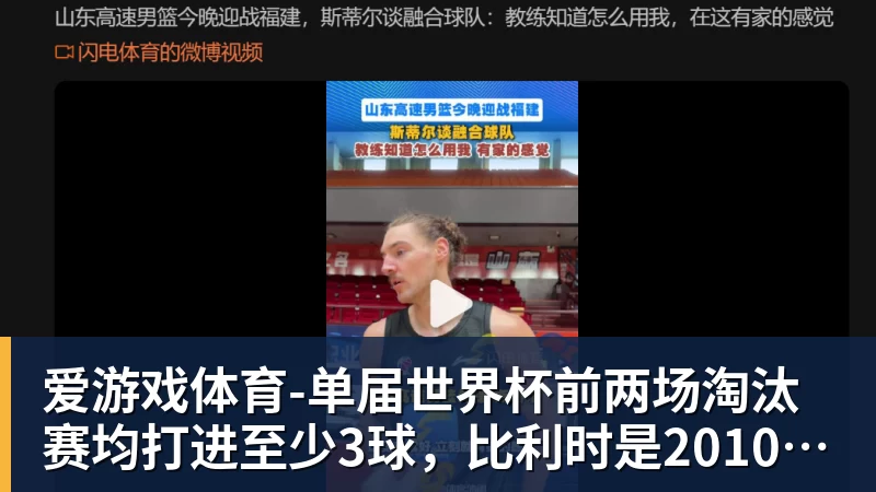 从萨拉戈萨到塞维利亚:记忆、传承与重温一切的代价 - 爱游戏体育 - 爱游戏(中国)官方网站