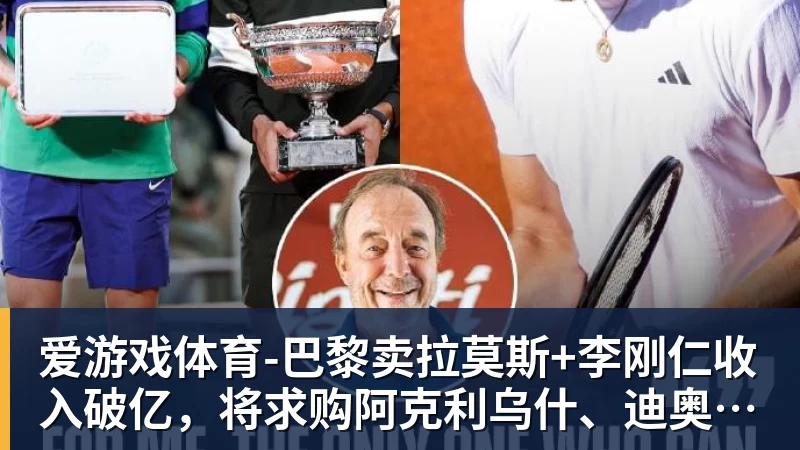 爱游戏体育3年4740万!米切尔罗宾逊的加盟,能给凯尔特人带来什么? - 爱游戏体育 - 爱游戏(中国)官方网站