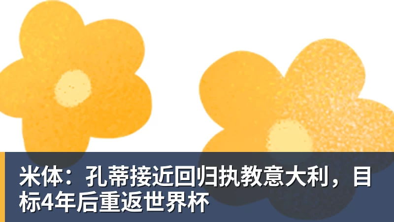 尽管得到了莫兰特,但人员拥挤的开拓者并不打算送走后场老将? - 爱游戏体育 - 爱游戏(中国)官方网站