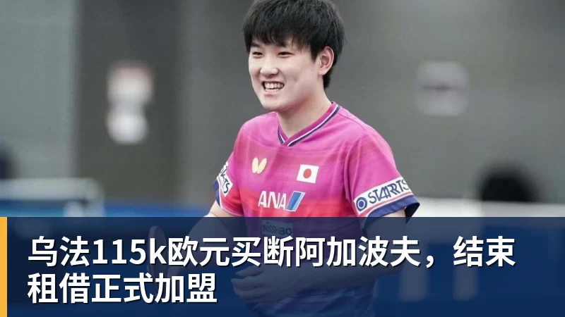 里姆:比利时本身实力很强,今天场上的球权走势也大多偏向他们 - 爱游戏体育 - 爱游戏(中国)官方网站