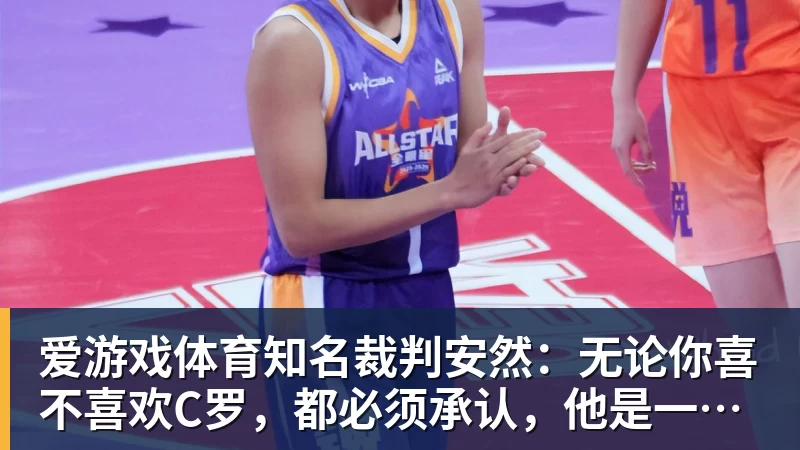正式官宣!AC米兰前任主帅上任昔日冠军队,压力不小备受指责 - 爱游戏体育 - 爱游戏(中国)官方网站