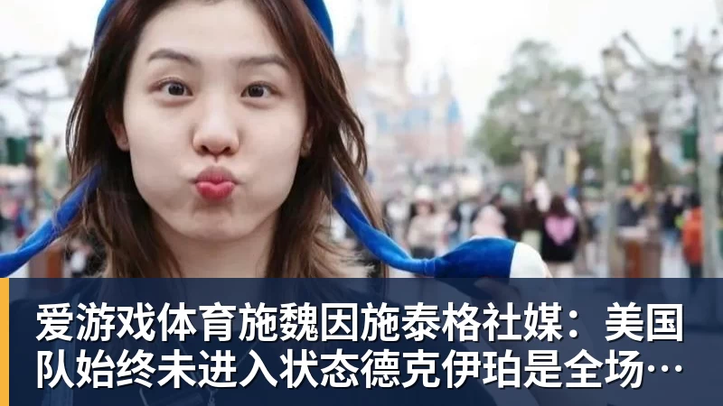 爱游戏体育罗马诺:曼联2月就和安德雷桑托斯经纪人沟通,维韦尔了解他 - 爱游戏体育 - 爱游戏(中国)官方网站