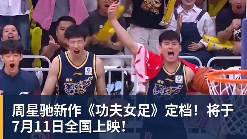 FMVP从未申请交易,却被送走!尴尬!刚喷完恩比德,就成队友! - 爱游戏体育 - 爱游戏(中国)官方网站
