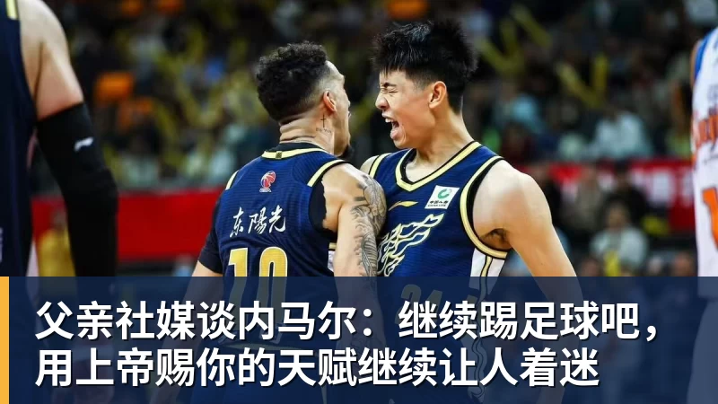 爱游戏体育火箭两年合同签下签湖人后场大闸,他们并没有使用全额中产特例? - 爱游戏体育 - 爱游戏(中国)官方网站
