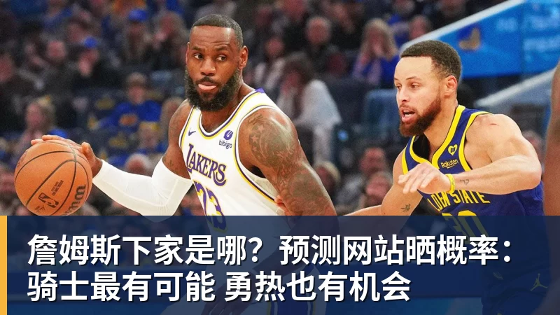 爱游戏体育全场压制、巨星闪光与替补奇兵,葡萄牙2 - 爱游戏体育 - 爱游戏(中国)官方网站