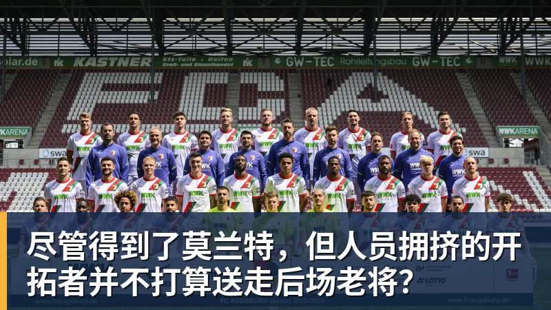爱游戏体育真苦主,弗赖堡中场埃格施泰因联赛19次对阵拜仁未尝胜绩 - 爱游戏体育 - 爱游戏(中国)官方网站