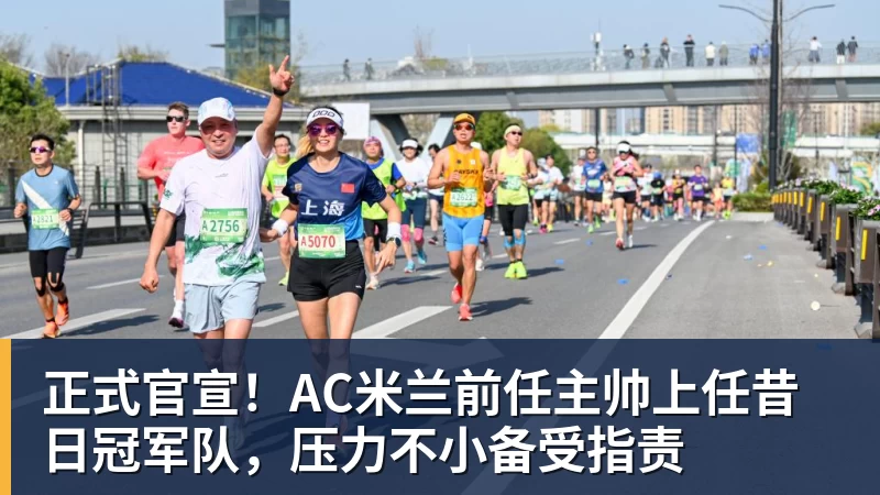 老鹰1年1400万美元留住澳洲中锋，他们也是付出了不小的代价？ - 爱游戏体育 - 爱游戏(中国)官方网站