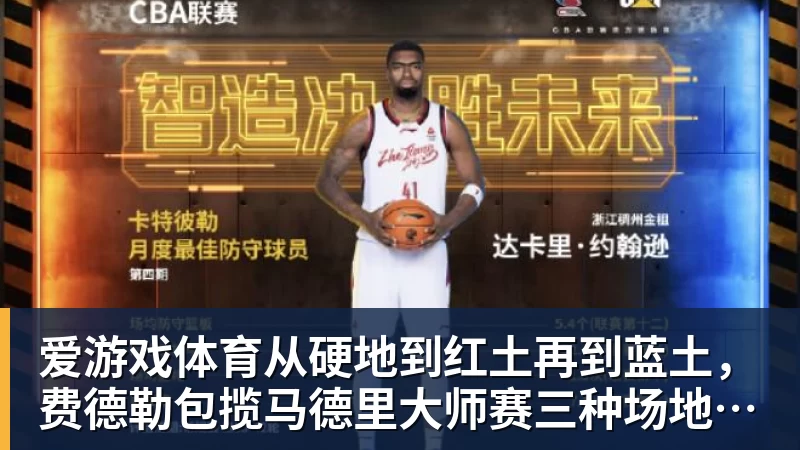 詹姆斯离队,湖人难进季后赛?名嘴列举下赛季西部5强:火箭在列 - 爱游戏体育 - 爱游戏(中国)官方网站