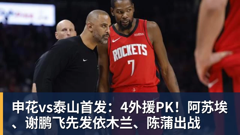 爱游戏体育热火疯狂9人上双大胜篮网 字母哥20+15+9+3帽波特27分 - 爱游戏体育 - 爱游戏(中国)官方网站