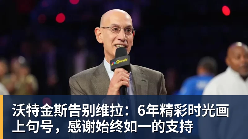 爱游戏体育浓眉缺席奇才负篮网:特雷杨11+11+8失误 波特22分压状元14分 - 爱游戏体育 - 爱游戏(中国)官方网站