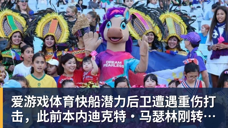 爱游戏体育穆帅妙棋!皇马巨星维尼修斯将回归首发,欧冠出战莱比锡红牛 - 爱游戏体育 - 爱游戏(中国)官方网站