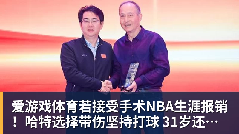爱游戏体育欧文缺席!独行侠惜败鹈鹕 锡安改打替补10分奎因9中1 - 爱游戏体育 - 爱游戏(中国)官方网站
