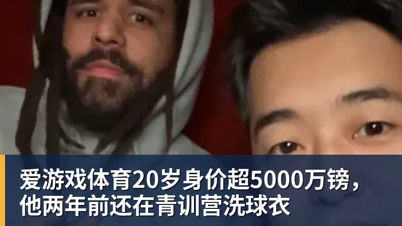 爱游戏体育卡约被驱逐湖人负掘金:约基奇17+6+8 东契奇15分里夫斯19分 - 爱游戏体育 - 爱游戏(中国)官方网站