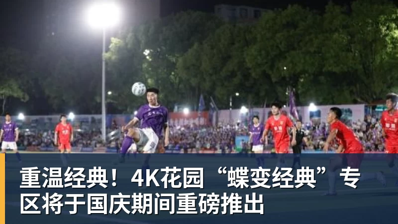 苏亚雷斯执教武汉三镇联赛3胜6平4负,胜率略超前任莫拉 - 爱游戏体育 - 爱游戏(中国)官方网站