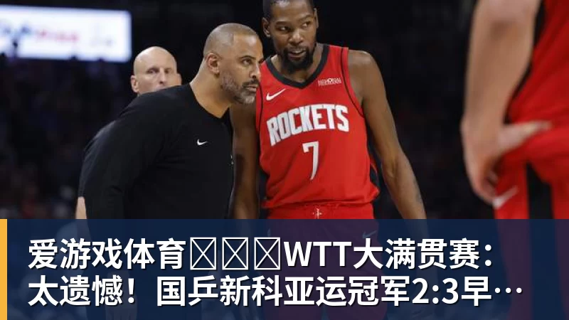 爱游戏体育突发! 澳洲银行强制关闭大批海外华人账户! 不能转账, 自己的钱也不能用 - 爱游戏体育 - 爱游戏(中国)官方网站