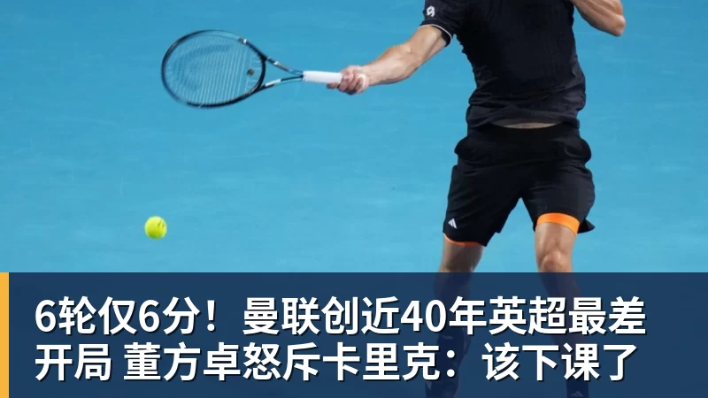 国乒前功勋主帅：与王楠不合互不往来，支持女儿归化奥地利 - 爱游戏体育 - 爱游戏(中国)官方网站