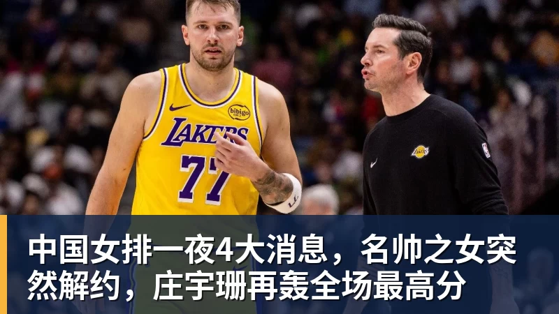爱游戏体育营收利润双双上涨！巨头突然宣布：启动大裁员 - 爱游戏体育 - 爱游戏(中国)官方网站