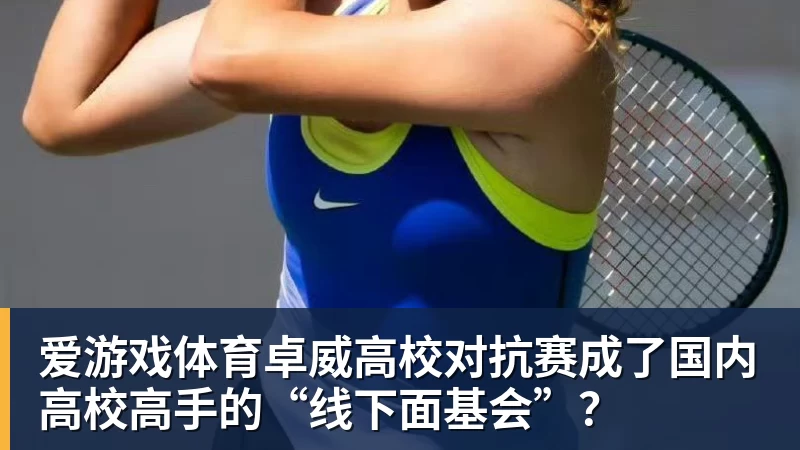爱游戏体育博主:武汉三镇保级基本无望,外援卡迪斯和绍尔成“抢手货” - 爱游戏体育 - 爱游戏(中国)官方网站