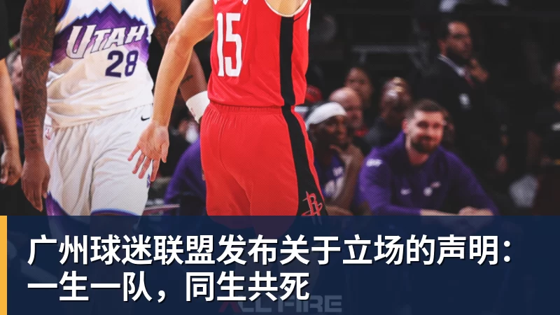 季前赛 1 胜 3 负！76 人最大顽疾不是内讧，是詹姆斯根本没发力 - 爱游戏体育 - 爱游戏(中国)官方网站