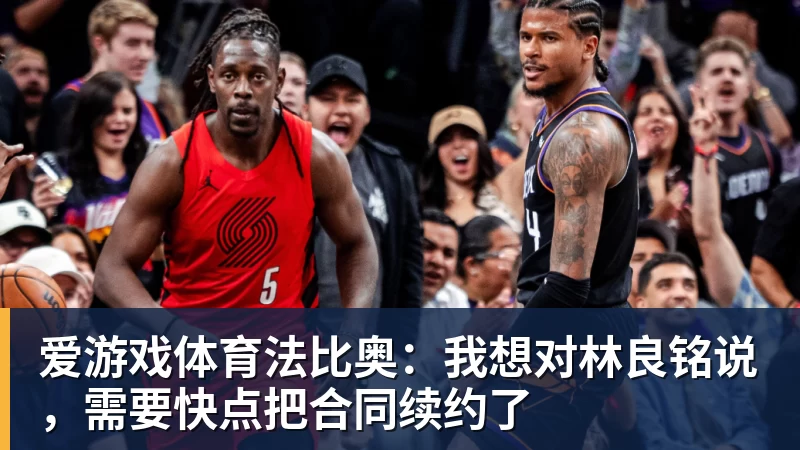 爱游戏体育《ROLL一下勇士》试玩报告:战棋?不,是符文赌场 - 爱游戏体育 - 爱游戏(中国)官方网站
