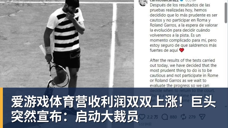 耻辱？热刺近18年首次开局6轮不胜！夏窗豪砸3.6亿欧却深陷降级区 - 爱游戏体育 - 爱游戏(中国)官方网站