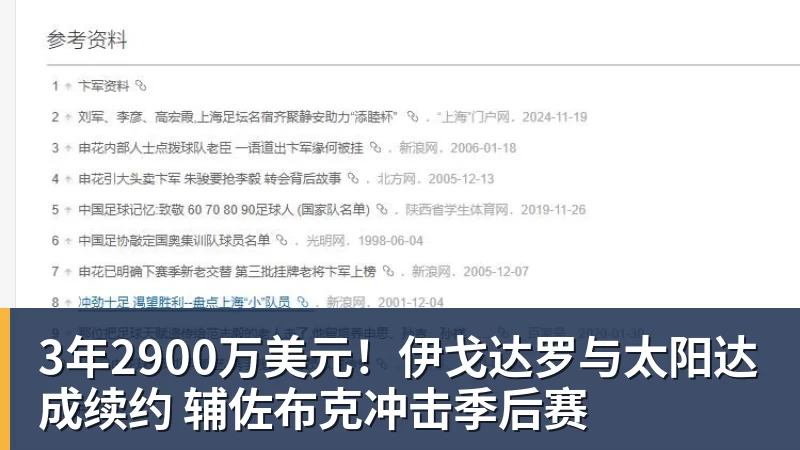 真是没想到！父亲身家过亿，母亲是吉大校花，看似家境优渥的王楚钦如今境遇来之不易！4天22场比赛拿下冠军，打脸所有人 - 爱游戏体育 - 爱游戏(中国)官方网站
