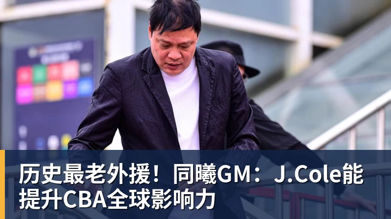 伟大传承!赵心童赢球后主动握手致敬丁俊晖 央媒:意义超越胜负 - 爱游戏体育 - 爱游戏(中国)官方网站