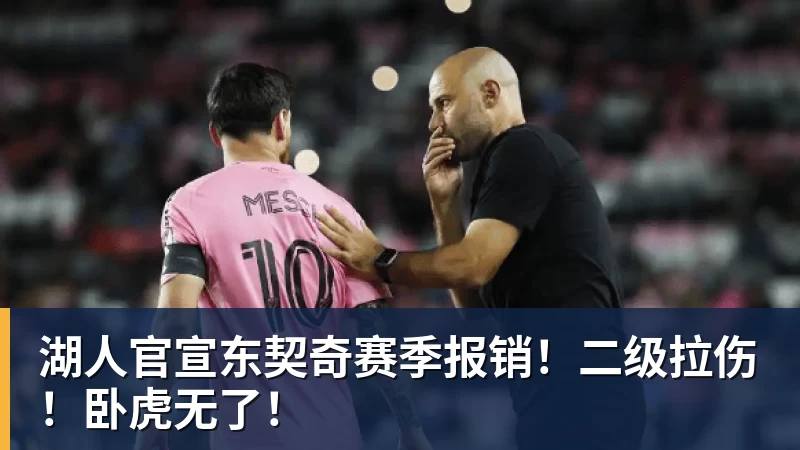 约维奇感谢德约提携之恩:他看过我很多比赛,接发就是跟他学的! - 爱游戏体育 - 爱游戏(中国)官方网站