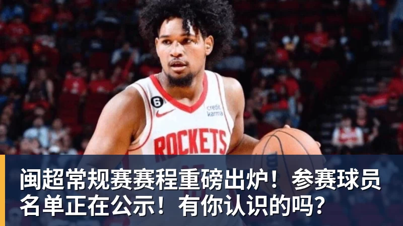 名记:B费势必在最佳球员评选获大量投票,他还被迫踢过后腰 - 爱游戏体育 - 爱游戏(中国)官方网站