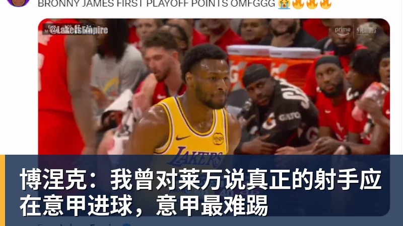 弗里克神换人,巴萨2 - 爱游戏体育 - 爱游戏(中国)官方网站