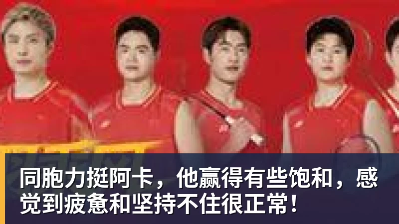 前职业裁判埃斯特拉达·费尔南德斯:“裁判标准?对巴萨和马竞不一致” - 爱游戏体育 - 爱游戏(中国)官方网站