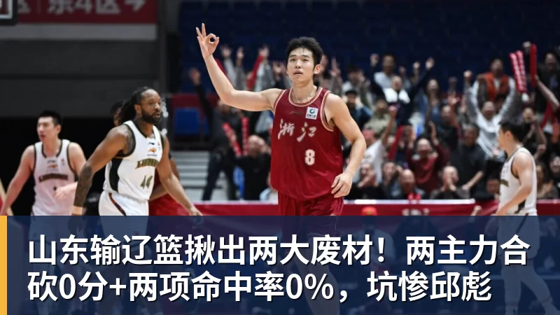 场均25+7+2!入选180俱乐部,1换2交易赚麻,感谢哈登帮快船冲冠 - 爱游戏体育 - 爱游戏(中国)官方网站