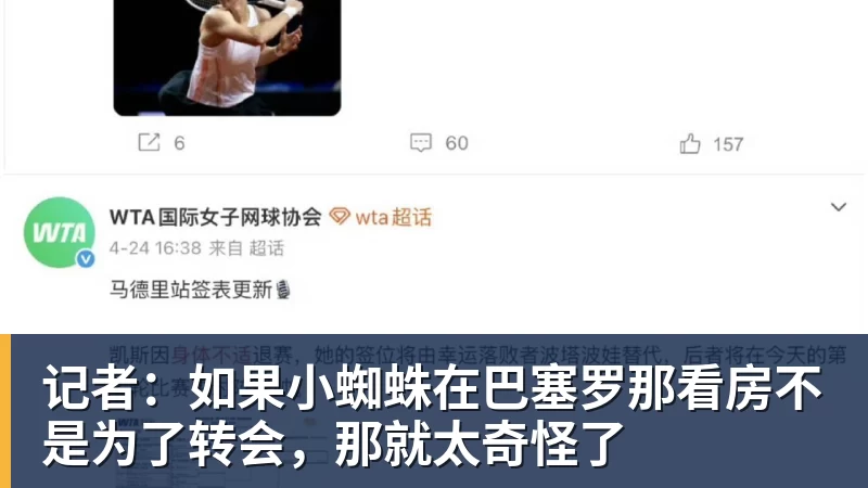 爱游戏体育每体:亚马尔两助攻回应嘘声,费尔明拥抱祖母成温情一幕 - 爱游戏体育 - 爱游戏(中国)官方网站