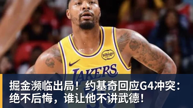 爱游戏体育PG游戏爆分:少林足球带你赚赢金山银山 - 爱游戏体育 - 爱游戏(中国)官方网站
