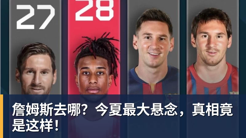 41岁C罗:我肯定会打进1000球才退役 有媒体想杀我但根本没法做到 - 爱游戏体育 - 爱游戏(中国)官方网站