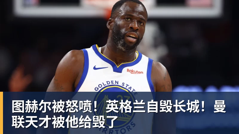 爱游戏体育罗马诺:伊镇就租借亚伯拉罕与维拉达成协议,在等该球员同意 - 爱游戏体育 - 爱游戏(中国)官方网站