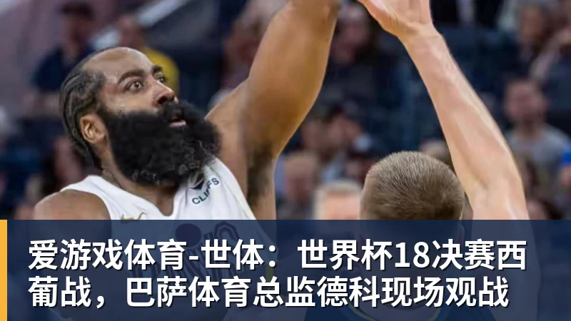 黄泽林逆转朱琳出局,德约萨巴换对手,西西复仇,张帅小蒋输球 - 爱游戏体育 - 爱游戏(中国)官方网站