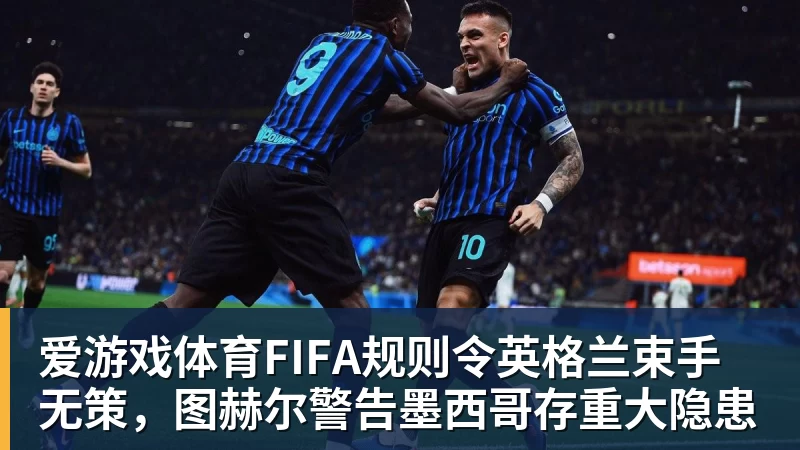 中国男篮赢面大!卡塔尔世预赛仅二队出战 双归化纳恩古德温缺席 - 爱游戏体育 - 爱游戏(中国)官方网站