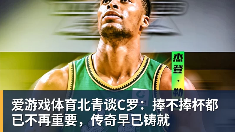 太嚣张!韩国队夺金后再次嘲讽中国女篮,暗示宫鲁鸣严重不合格 - 爱游戏体育 - 爱游戏(中国)官方网站