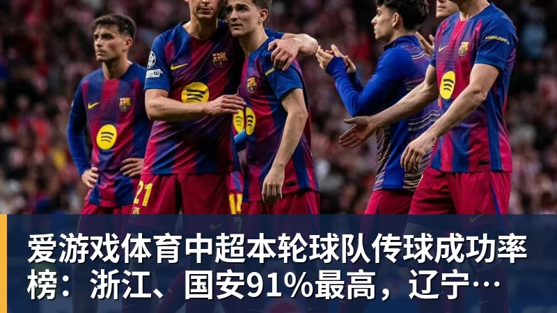世界杯：葡萄牙绝杀克罗地亚晋级16强，争议绝平球因越位无效 - 爱游戏体育 - 爱游戏(中国)官方网站