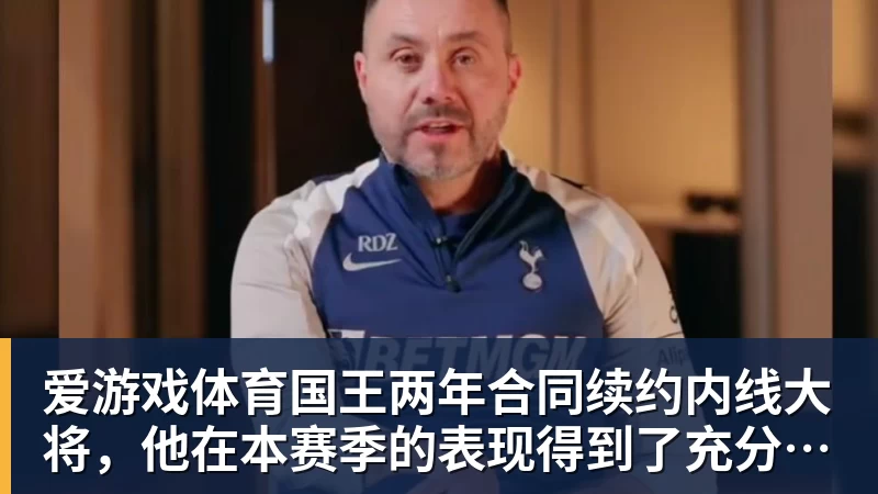 爱游戏体育鲍勃·迈尔斯称勒布朗·詹姆斯加盟76人,是选了“最艰难的道路” - 爱游戏体育 - 爱游戏(中国)官方网站