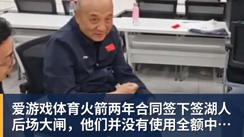 爱游戏体育沪港少年，一次以足球为名的相遇 - 爱游戏体育 - 爱游戏(中国)官方网站