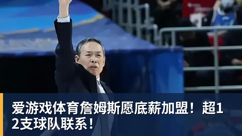 爱游戏体育“上海银行”杯新民晚报国际中学生足球赛落幕,足球少年离偶像亚马尔又近一些 - 爱游戏体育 - 爱游戏(中国)官方网站