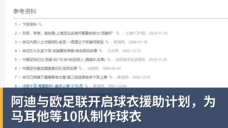 爱游戏体育莱万帽子戏法,波兰6 - 爱游戏体育 - 爱游戏(中国)官方网站