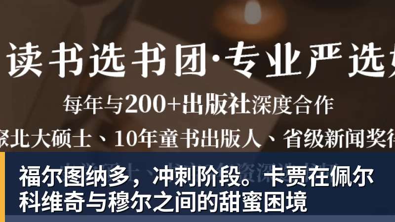 爱游戏体育50人达成英超50次助攻,你能叫出几个名字 - 爱游戏体育 - 爱游戏(中国)官方网站