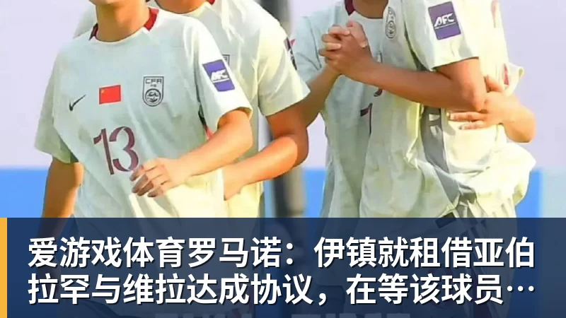 爱游戏体育亚运会最受欢迎运动员排名：王楚钦第2，潘展乐第4，第一无可争议 - 爱游戏体育 - 爱游戏(中国)官方网站