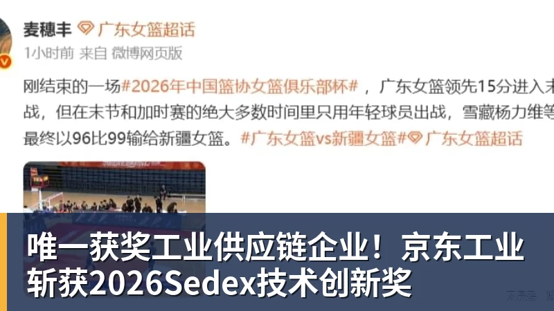 爱游戏体育广东男篮官宣新教练组：主帅和助教来均自欧洲 - 爱游戏体育 - 爱游戏(中国)官方网站